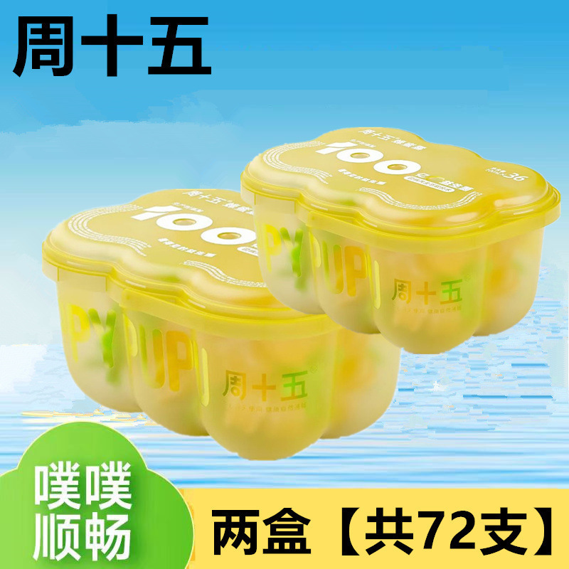 周十五蜂蜜露儿童婴幼儿用天然蜂蜜栓孕妇纯正蜜导煎条宝宝露条栓|undefined