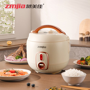 Zhengmeijia Small Household Rice Cooker 1.6 Liters 2 Liters 3 Liters Suitable for 1 to 2 People 3 People New Mini Rice Cooker