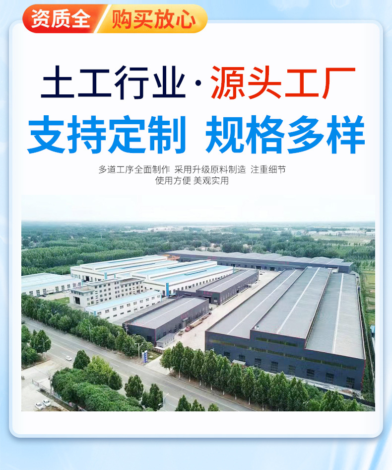 凹凸型塑料排水板