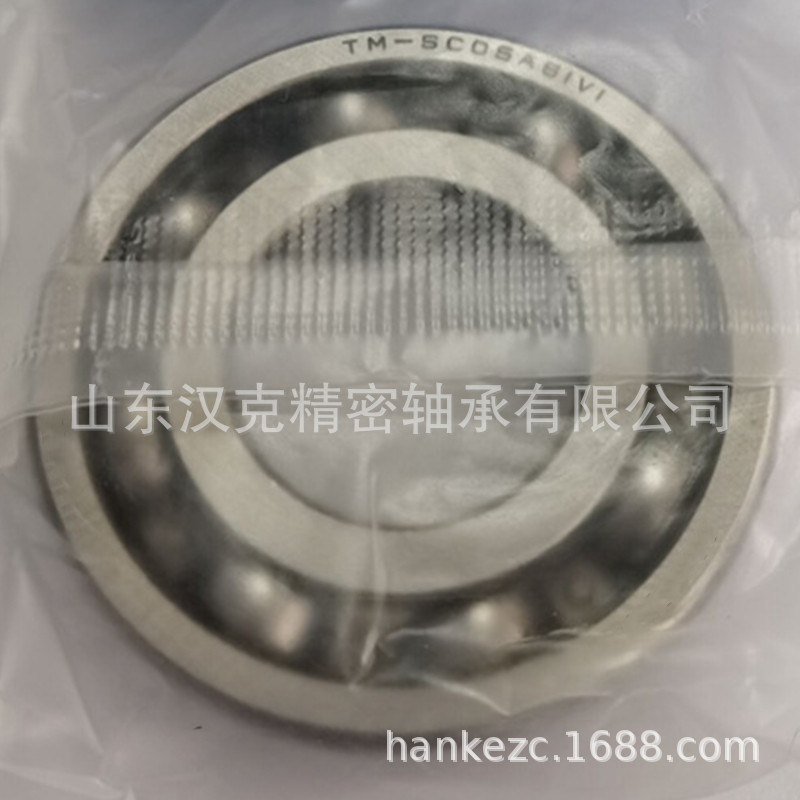 山东轴承公司 TM-SC061V1轴承 外贸轴承公司 承接外贸轴承订单