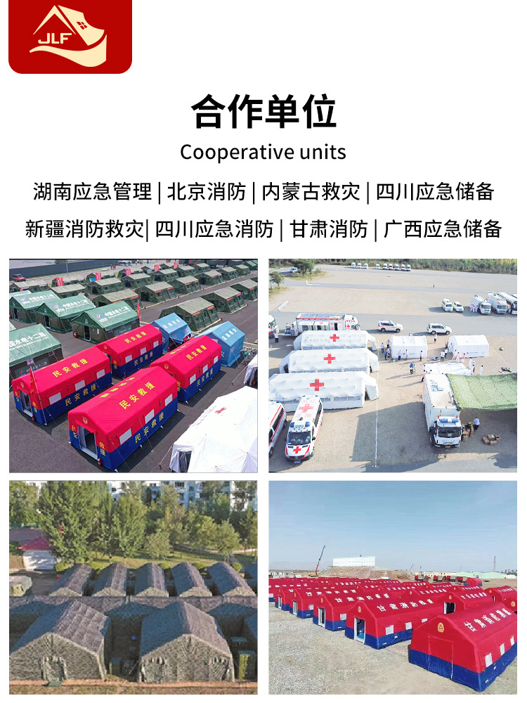 antisísmo médico, prevención de inundaciones y prevención de epidemias, aislamiento epidémico temporal, detección médica, socorro de emergencia, salud, tienda inflable, ligera