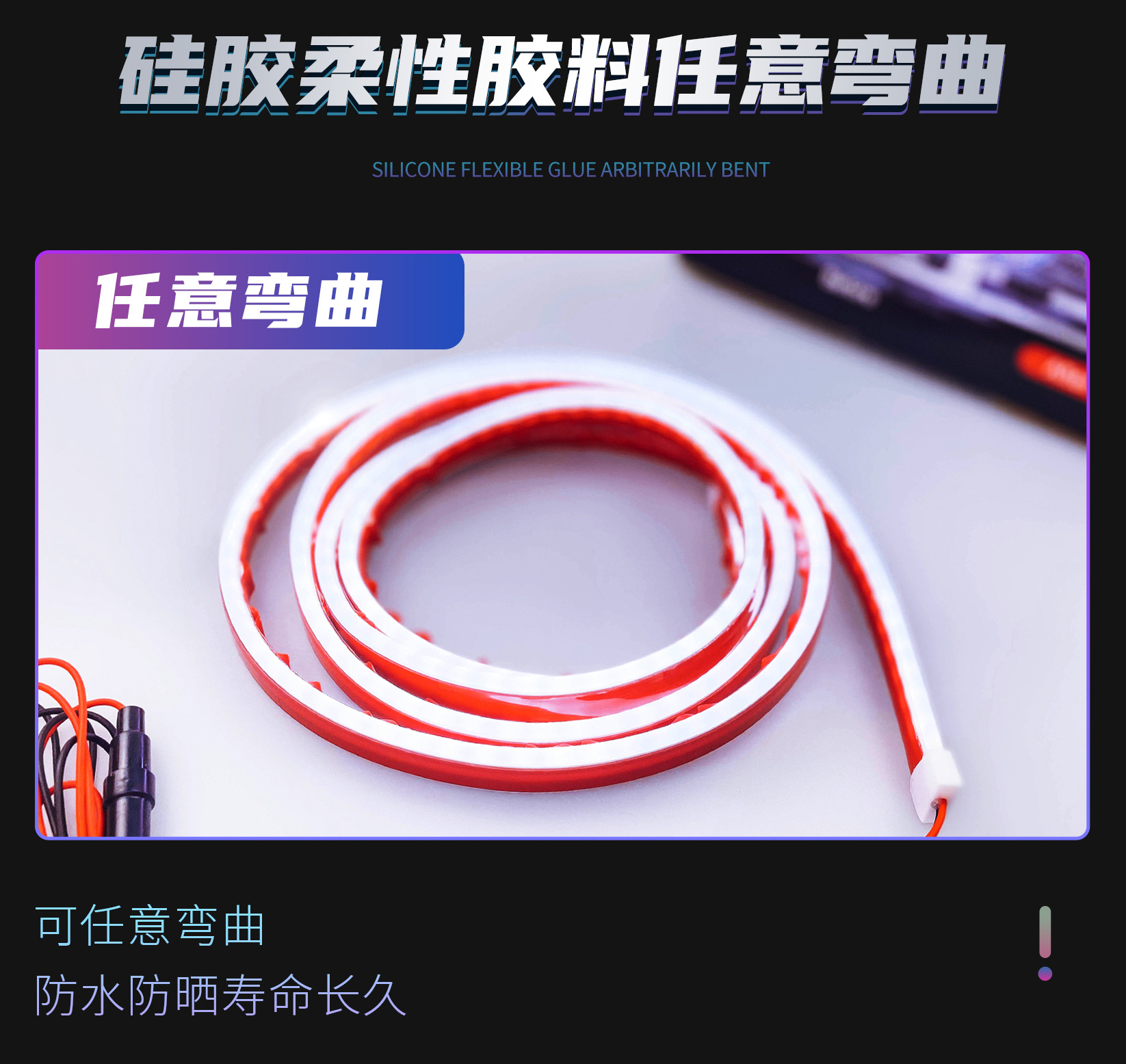 Cross-Border Car Headlight Silicone Led Headlight through Light Running Streamer Steering Function Daytime Running Light