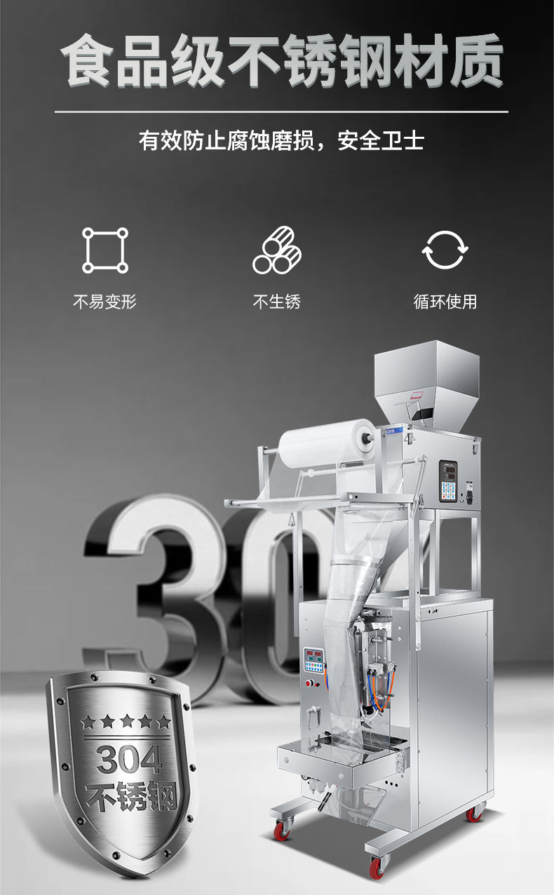 鼎工-气动一体机详情_13.jpg