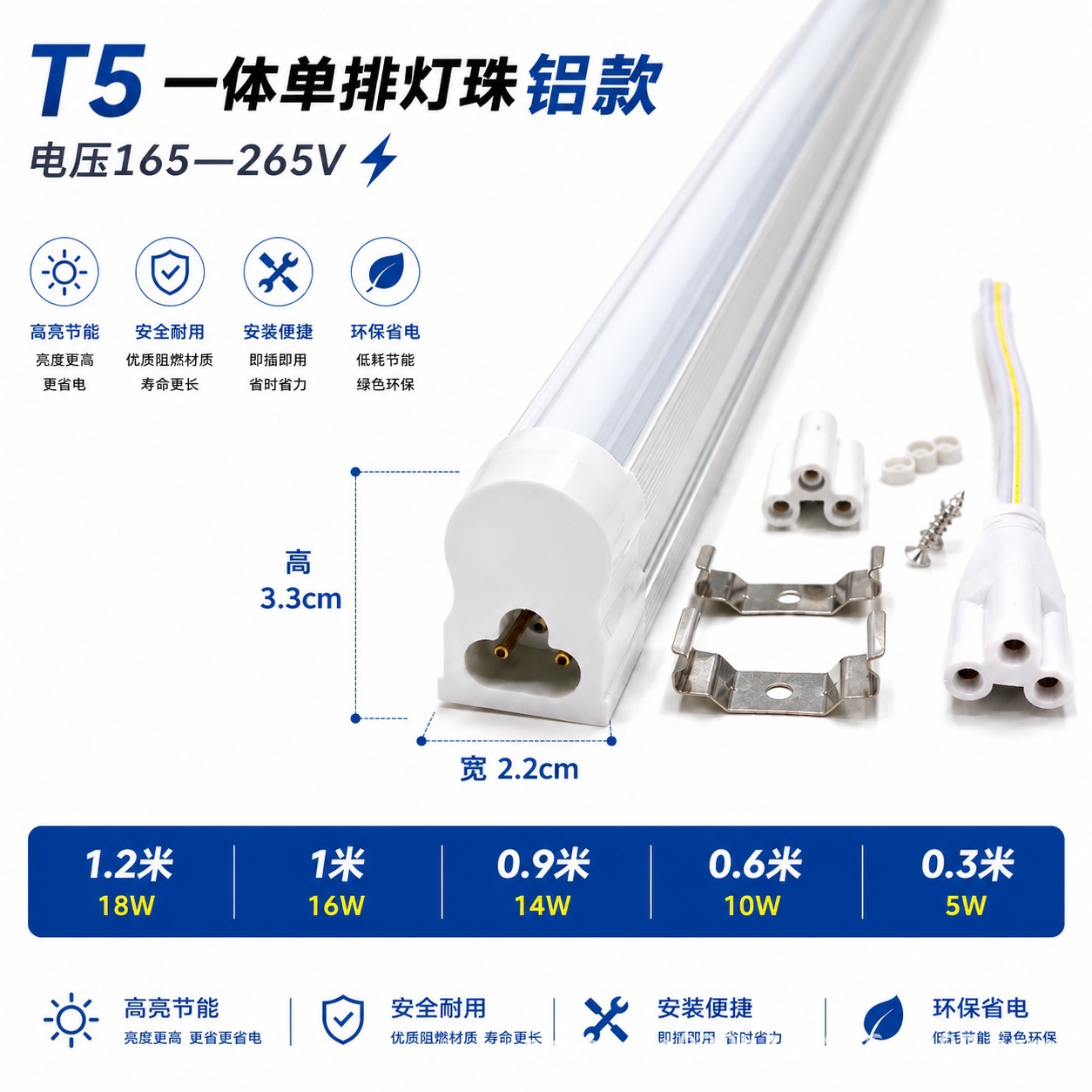 Tubos de lámpara de barra larga 40W 60W 1.2m doble fila LED 20WT8 ultra alto rendimiento