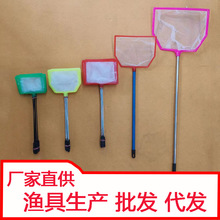 捞鱼网鱼缸水族鱼网兜方形密网圆形捞鱼网密网小渔捞工厂现货批发