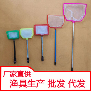 Fishing Net, Fish Tank, Aquarium Fish Net Bag, Square Dense Net, Round Fishing Net, Dense Net, Small Fishing Net, Factory Spot Wholesale