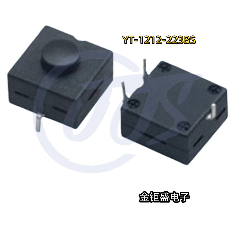 YT-1212-223BS 三脚强光手电筒电源开关 高13.5 按键自锁连接器