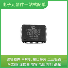 DSPIC33FJ64MC506A-I/PT TQFP-64 REF195ESZ-REEL MPC8309CVMAGDC