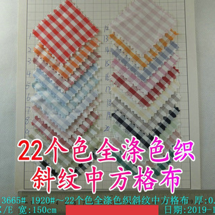 22��ɫȫ��ɫ��б�y�з��񲼶�ɫ��ꖸ�����r����ͯ�b��