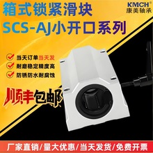 直线导轨滑块高精度耐磨静音光轴滑块SCS16 20 25 30 35 40 50UU