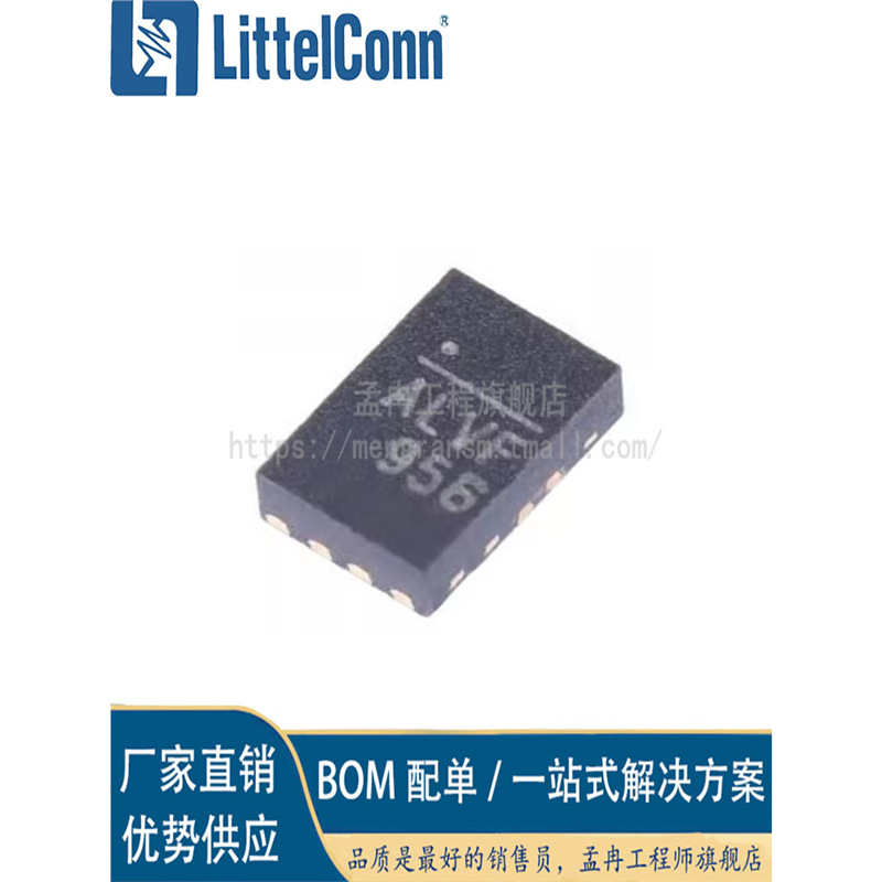 爱哲信全新 NB680GD-Z 丝印ALV* QFN-12 8A3.3V 开关稳压器芯片