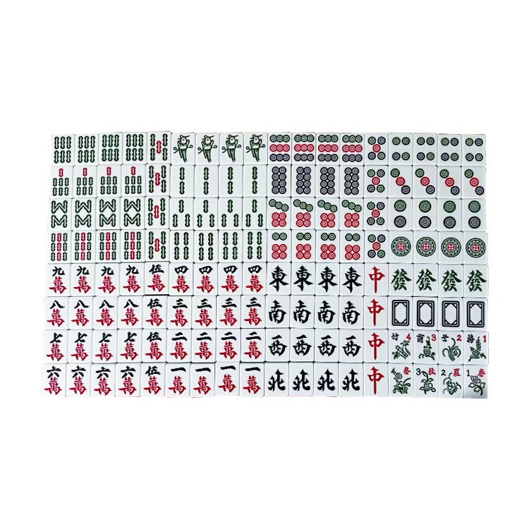 麻将牌家用手搓中号大号四川麻将108广东麻将136中档40#4风源|undefined