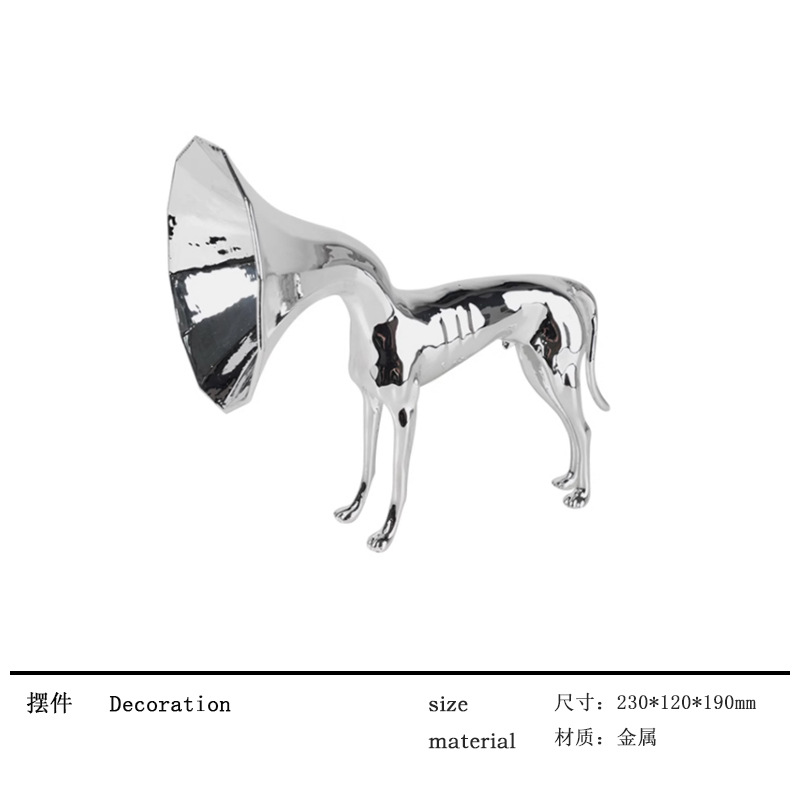 은색 트럼펫 개