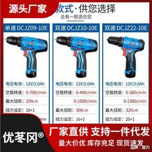 |ɳ12V荶๦әC늄ݽz |ǳ