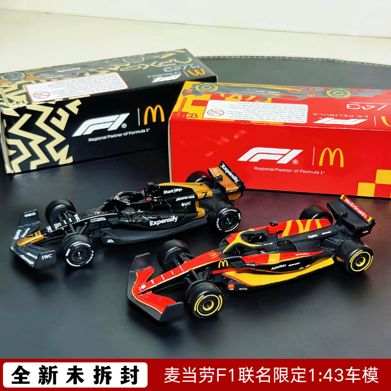 Unopened Mcdonald's F1 Collaboration Model Apx Team Racing Car Model Latin America Limited Edition 1:43 Scale Formula