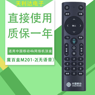 �Ї��Ƅ�����4k����C픺����b������ħ�ٺк�MG100 M301H�o�Z��