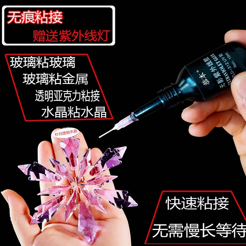 Crystal Glue for Sticking Crystal Pendants, Snowflake Special Glue, Uv Shadowless Glue, Strong Waterproof, Transparent Glass Crystal Award