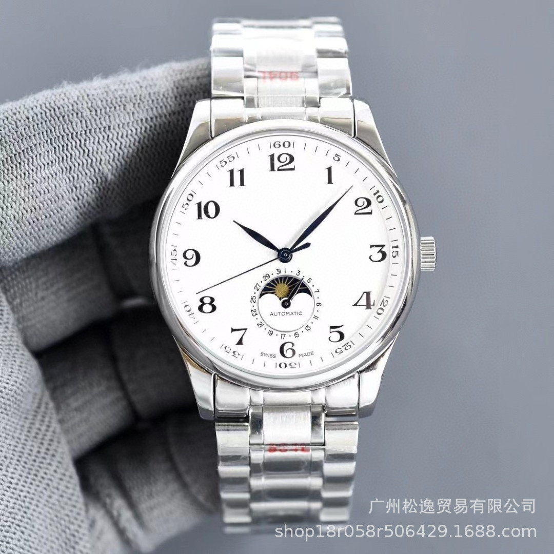 흰색 표면 숫자가 있는 흰색 쉘 강철