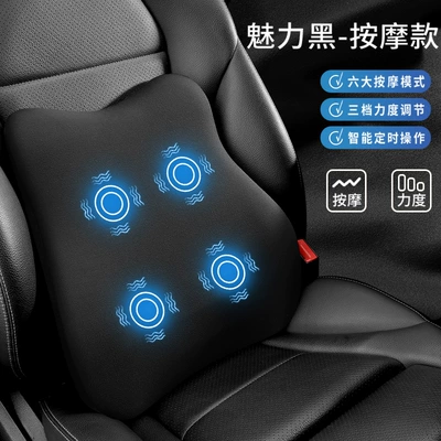 Waist support | Backrest - charming-black-single-lumbar-support-powerful-upgraded-massage-4-cores