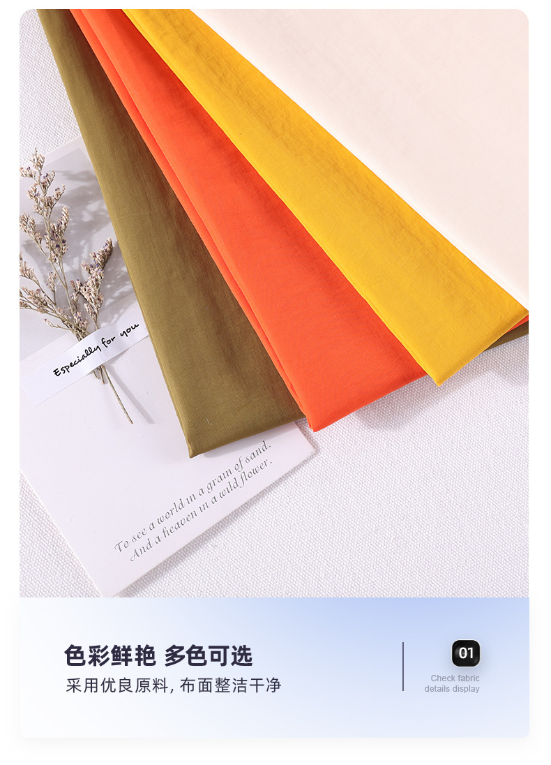 骑兵斜水洗棉详情页_05