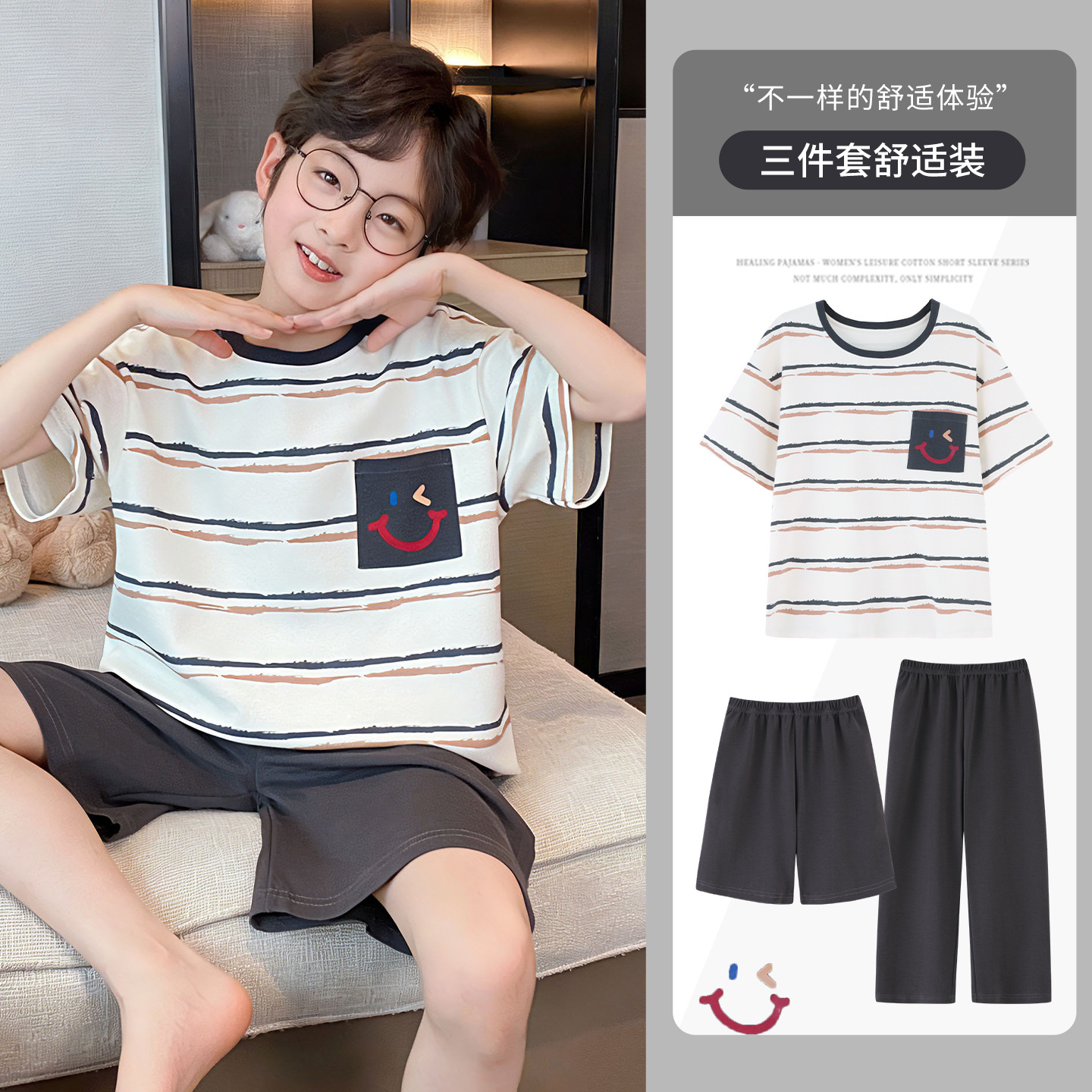 2026 nuevo pijama de verano de algodón delgado de manga corta de tres piezas de ropa de hogar para niños niños de verano