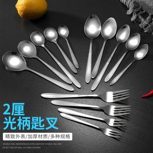 Long handle stainless steel seasoning spoon coffee mixing spoon small spoon rice spoon spoon spoon spoon student fork spoon household