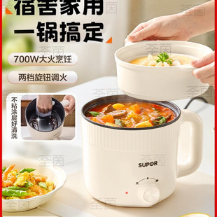 Electric Cooking Pot Household Multifunctional Small Electric Hot Pot Steamer Dormitory Student Pot Instant Noodles Mini Small Electric Pot