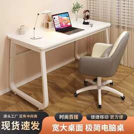 电脑椅舒适久坐家用学习椅宿舍书桌椅书房卧室化妆椅办公桌椅