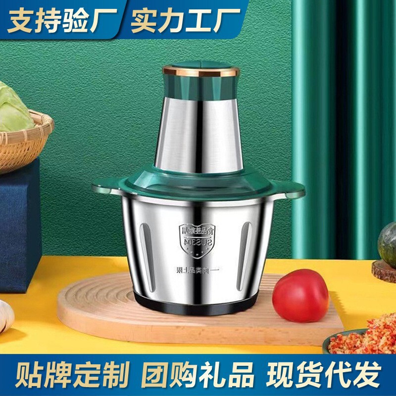Meat Grinder, Household Multi-Functional Large-Capacity Food Processor, Garlic Crusher, Fully Automatic Food Supplement Machine, Factory Wholesale Gifts