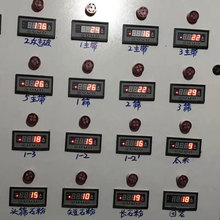 j8智能交流电流表数显电流表数字电压表HY安培带上报警84下限15g3