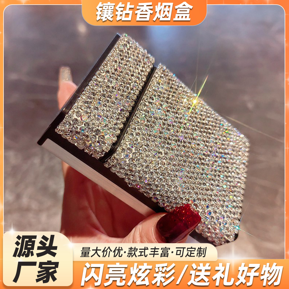 Nuevo paquete de cigarrillos transfronterizos de diamantes regalo de negocios de diamantes para hombres y mujeres paquetes de cigarrillos finos regalo de negocios spot