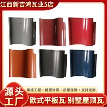 200��200 S�ߺ�ϵ�з����մ�����Ƭ���ø߶˷�ˮ�_���������r�巿