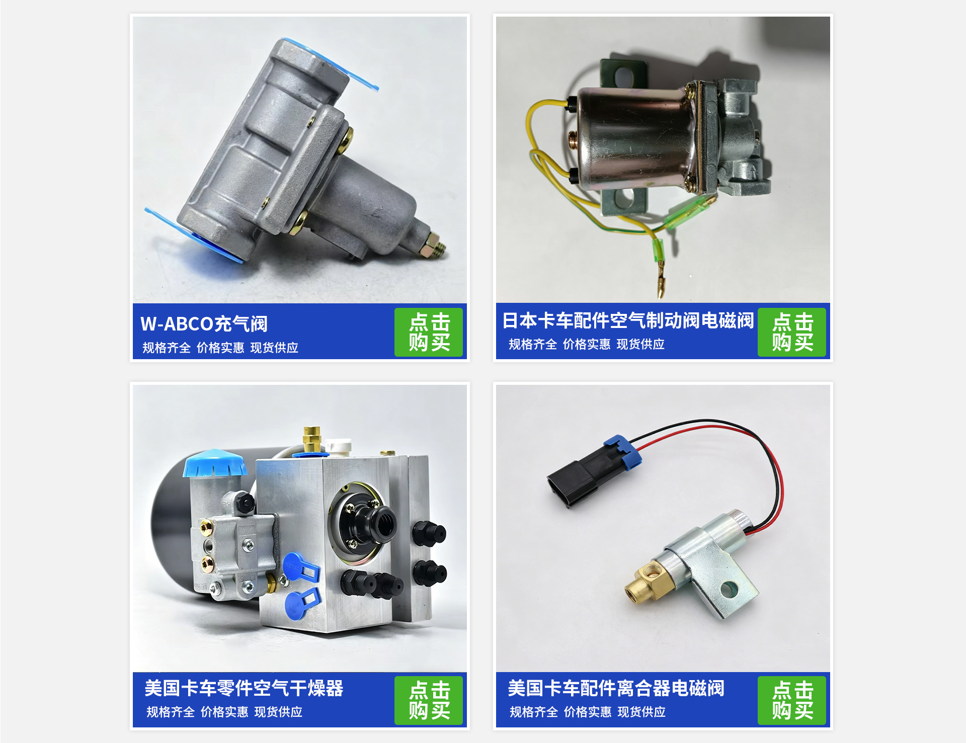 Suitable for Man Truck Accessories Ecu Ebs Central Brake Unit 4800200280 81521306312