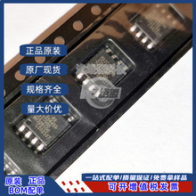 ԭ�b��Ʒ MX25L25645GM2I-10G ���bSOP-8 32MB�W��FLASH