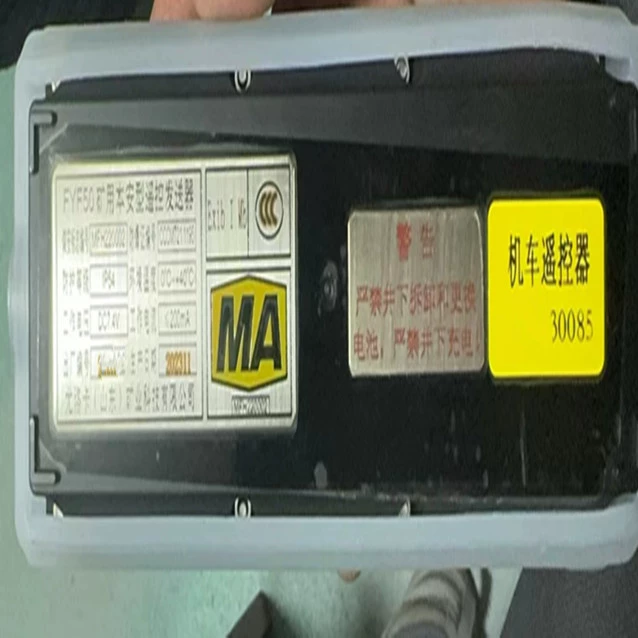 Передатчик дистанционного управления для шахт FYF50 Eureka (Шаньдун)