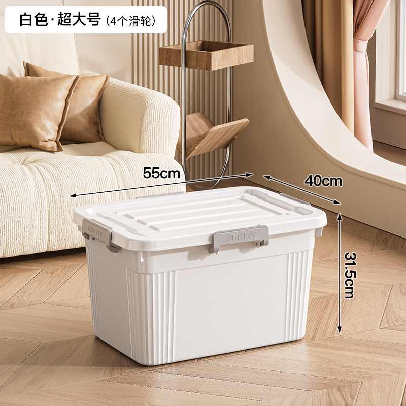 업그레이드된 두꺼운 특대 아이보리 화이트 [55*40*31.5]