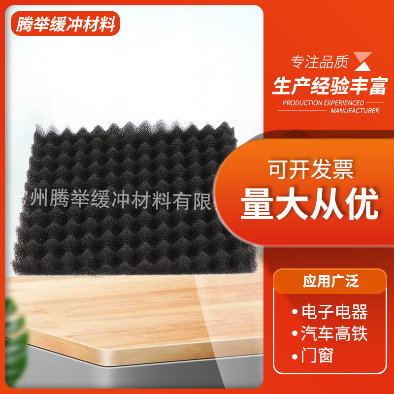 隔音棉吸音棉超强消音墙体鸡蛋棉KTV 酒店专用隔音神器卧室家用材