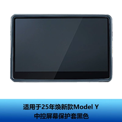 Updated Model Y3Yl Interior Accessories, Other Automotive Interior Supplies - renewal-y3-central-control-screen-protective-cover-black