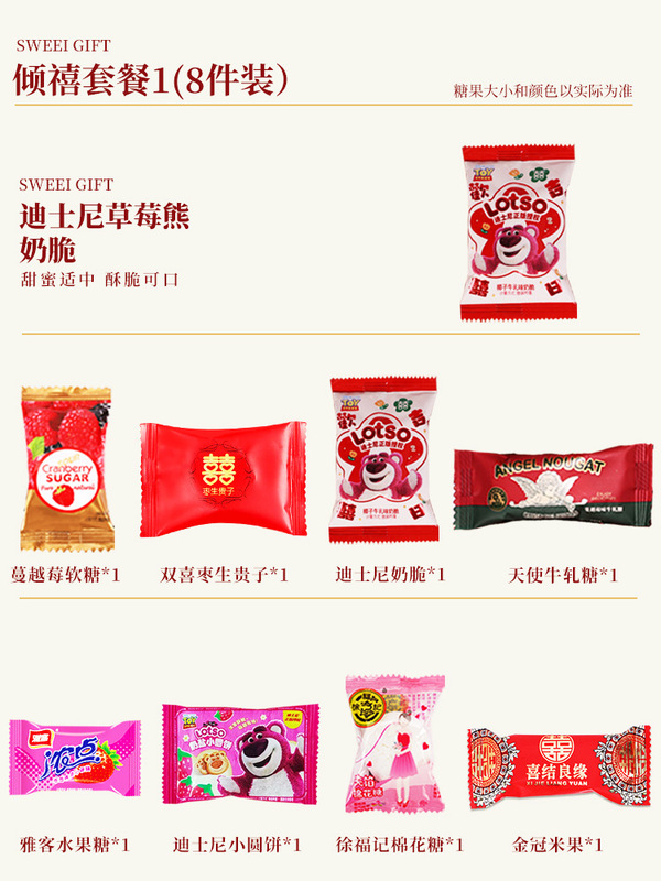 サム喜糖 キャンディー完成品ギフトボックス 砂糖入り 結婚式用キャンディー キャンディーボックス 婚約 高級 砂糖菓子包装|undefined
