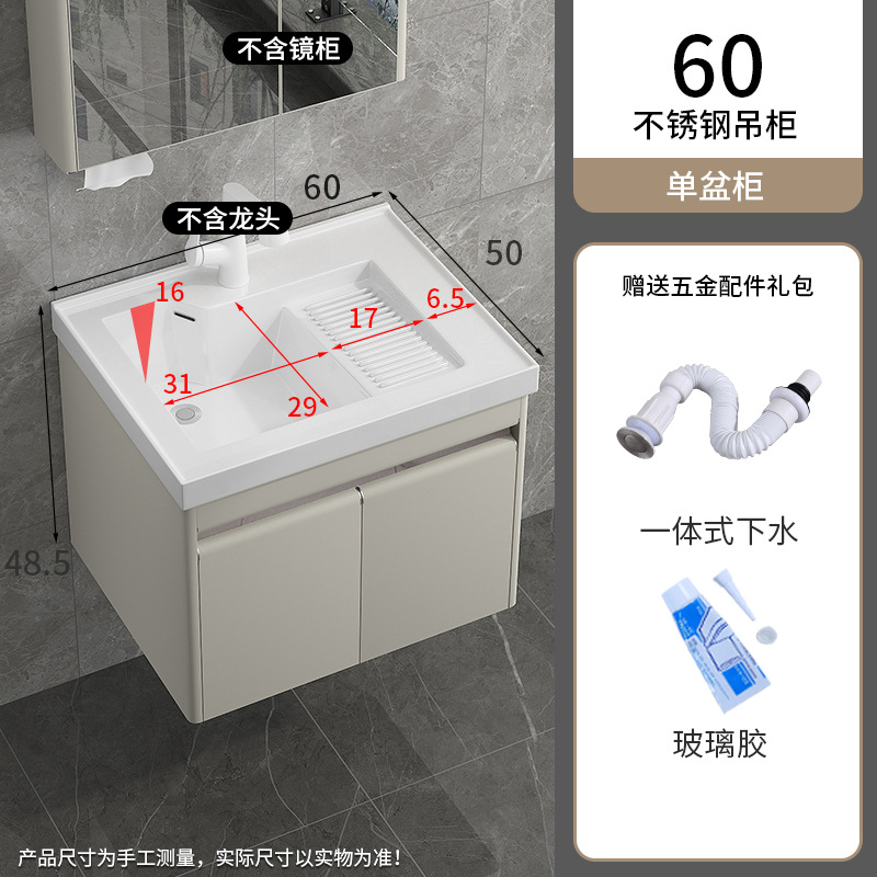 1189-60 Acero inoxidable cabinet colgante