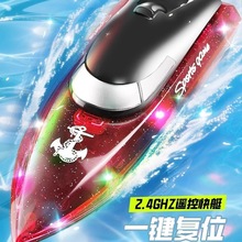 2025新款大馬力遙控水上快游艇可下水rc電動小船兒童男孩玩具模型