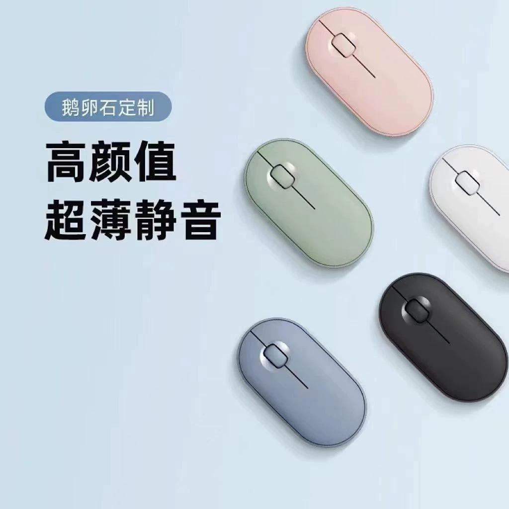 Бесшумная совместимая беспроводная мышь для ноутбука, 4G, Bluetooth