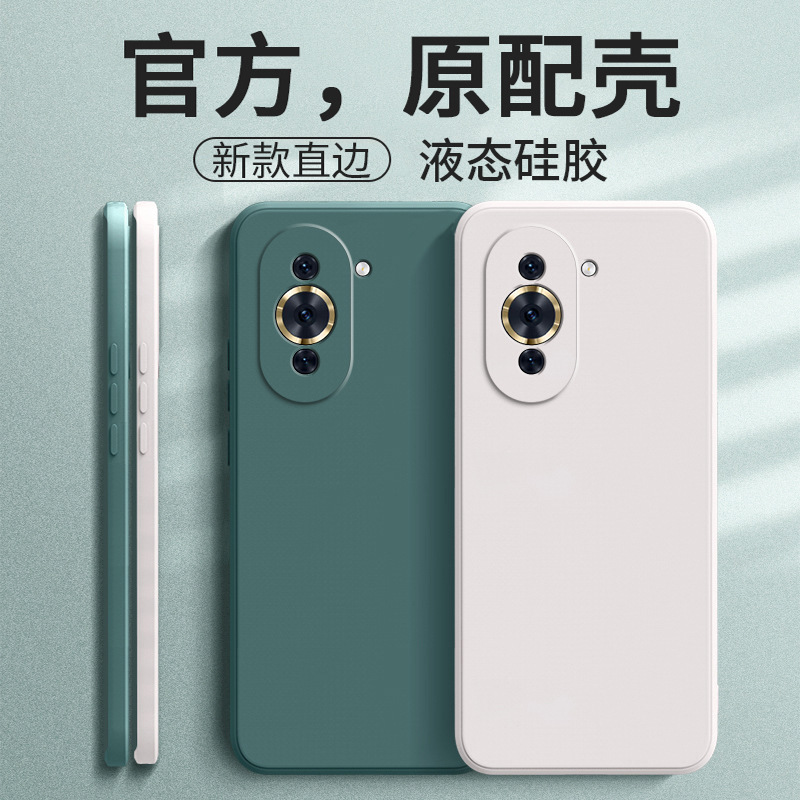 Suitable for Huawei Nova10 Mobile Phone Case, Nove10Pro Case, Nowa New Model, Novo Shell, Navo Back Cover, Nava