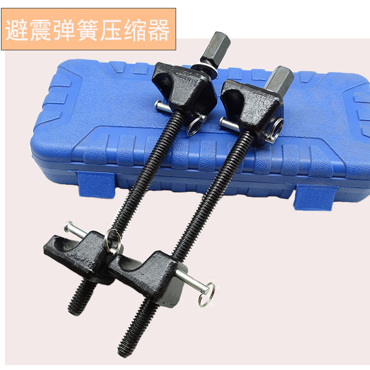 汽车减震弹簧压缩器四爪弹簧拆装工具32CM拆避震器工具维修弹簧工