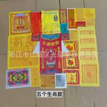 2026��̫�q���M�Ͻ�ݷݎ����������Ф�R��ţ��ͨ��̫�q��