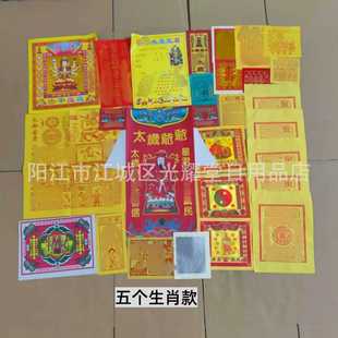 2026��̫�q���M�Ͻ�ݷݎ����������Ф�R��ţ��ͨ��̫�q��