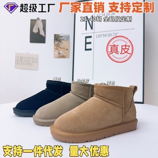 �ܶ���ţƤŮʽѩ��ѥ�ӽq�⴩Mini��ѥŮ��Ӻ�ů������Ь����