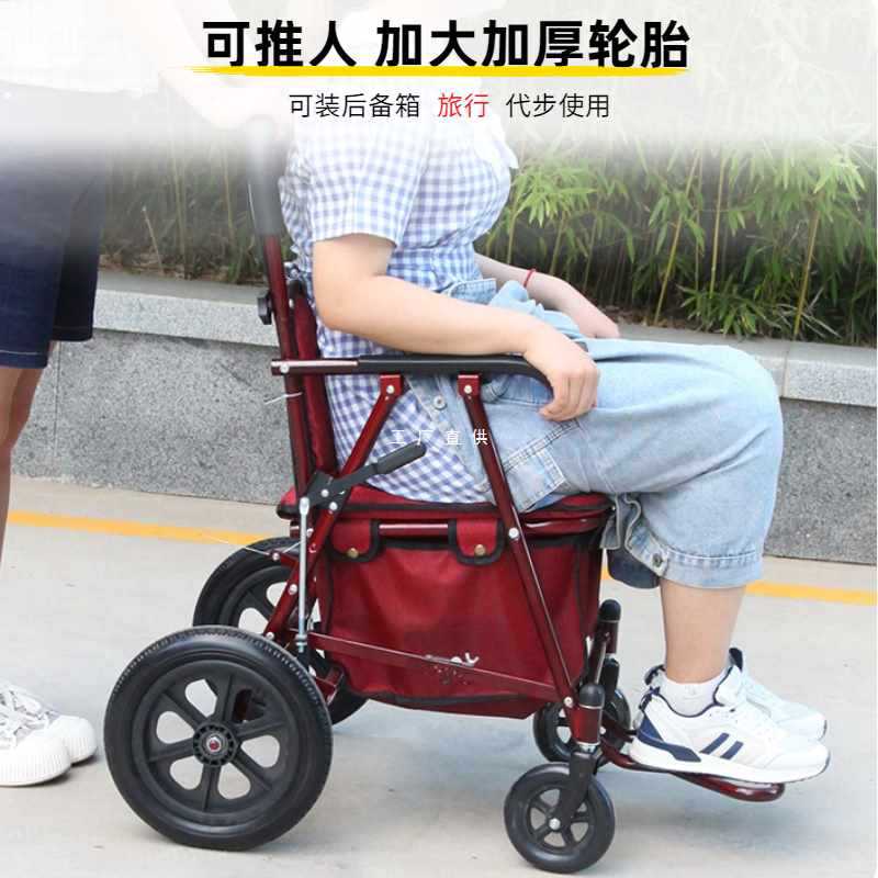 ✅老人手推车折叠代步购物可坐四轮小推车老年人坐的能推走的软椅