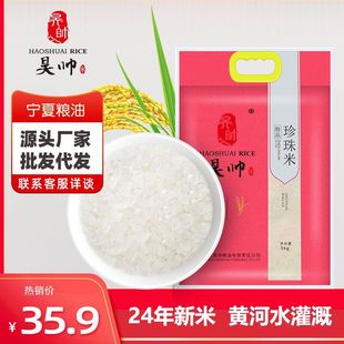 껎����Ĵ���������5kg2024����һ���������С���b10���ͥ��