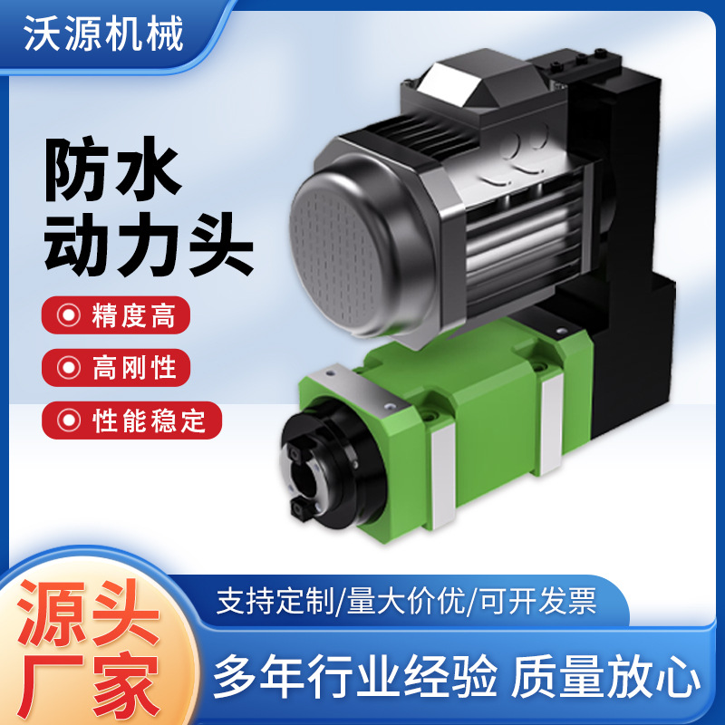 镗铣动力头厂家批发BT30 ER25 MT3 ER32镗孔钻孔铣床镗床主轴动力